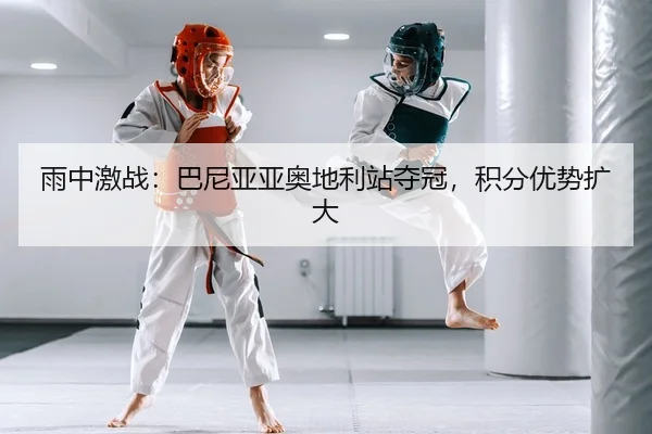 yu-zhong-ji-zhan-ba-ni-ya-ya-ao-di-li-zhan-duo-guan-ji-fen-you-shi-kuo-da-2-895.jpg